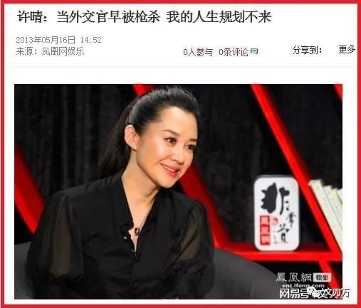 女神狙击手”的瓜 ！凯发K8登录“顶流(图13)