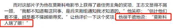 作不向资本低头的他守住内娱最后的脸面k8凯发一触即发不接广告不与冯小刚合(图11) 作不向资本低头的他守住内娱最后的脸面k8凯发一触即发不接广告不与冯小刚合(图11)