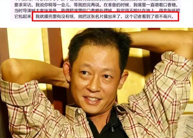 作不向资本低头的他守住内娱最后的脸面k8凯发一触即发不接广告不与冯小刚合(图16) 作不向资本低头的他守住内娱最后的脸面k8凯发一触即发不接广告不与冯小刚合(图16)